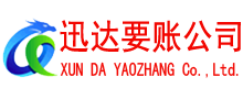 姜堰讨账公司