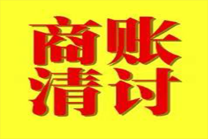 债务转交讨债公司后的应对策略
